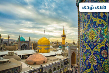خرید بلیط هواپیما مشهد با قیمت های استثنایی
