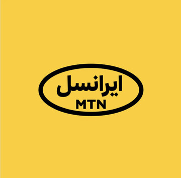 لوگوی جدید ایرانسل رونمایی شد لوگوی جدید ایرانسل رونمایی شد