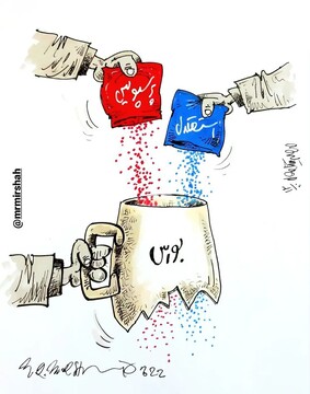 تصویر جدید از فروش سهام استقلال و پرسپولیس در بورس!