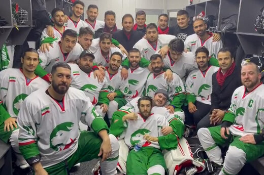 ببینید | تیم ملی هاکی روی یخ ایران نایب قهرمان مسابقات جهانی شد