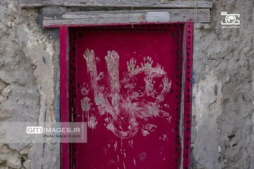 منطقه آزاد فقر