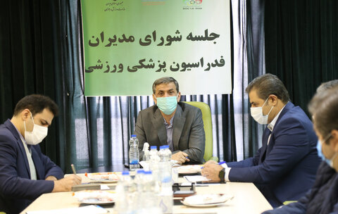 عملکرد موفق فدراسیون پزشکی ورزشی در سال 1400