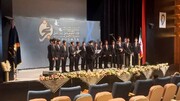 اولین جشنواره ملی و بین‌المللی سرود فجر استان سمنان برگزار شد