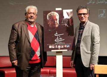 رضا فیاضی؛ بازیگری که مهربانی‌اش با مردم، بازی نیست 