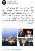رونمایی از متهمان جدید قرارداد کرسنت : «باند احمدی نژاد و جلیلی»