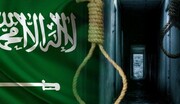 اعدام ۸۱ نفر در عربستان به اتهام همکاری با داعش