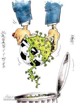 ببینید: بالاخره کرونا دست از سر فوتبال برداشت!