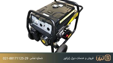۴ توصیه مهم برای خرید دیزل ژنراتور کوچک