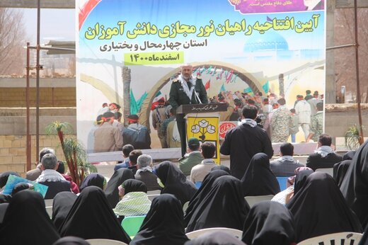 آغاز راهیان نور مجازی در استان چهارمحال و بختیاری