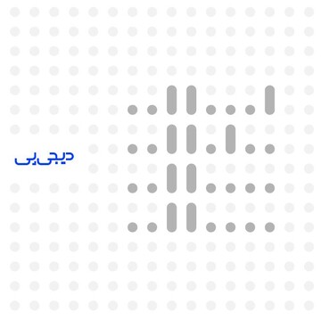 نگاهی به آمار و ارقام بازوی فین‌تک دیجی‌کالا