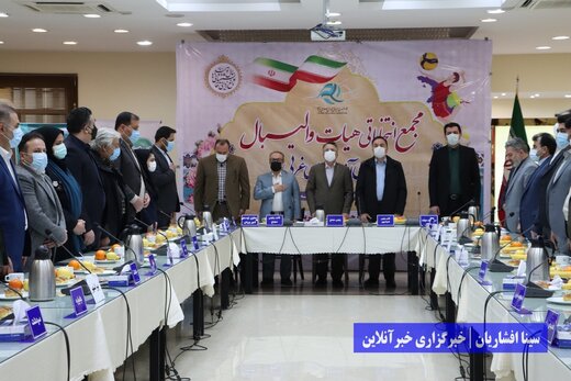 مجمع انتخاباتی هیات والیبال آذربایجان‌غربی
