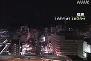 ببینید | نمایی دیگر از زلزله وحشتناک 7.3 ریشتری در ژاپن
