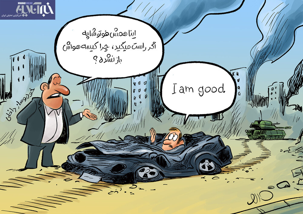 ببینید خودروساز ایرانی در اوکراین چه کرد!
