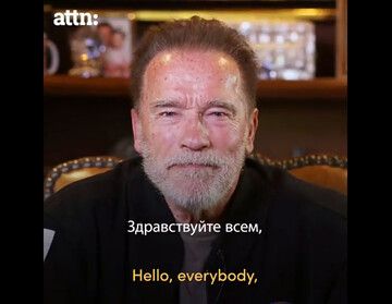 پیام ویدئویی آرنولد برای مردم روسیه: من عاشق شما هستم