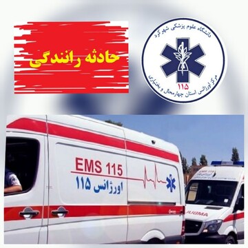 تصادف خونین پژو و تریلی در چهارمحال وبختیاری