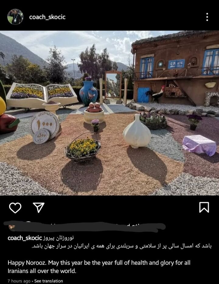 آرزوی سال نوی اسکوچیچ برای ایرانیان/عکس