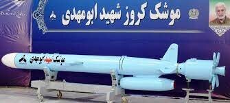 أسلحة بدون طيار وموجهة وسريعة وتتجنب الرادار / ما هو أقوى صاروخ كروز إيراني؟  + صور