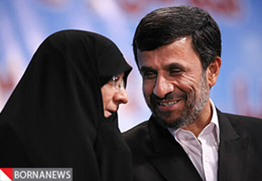 تصاویر دیده نشده از احمدی نژاد کنار  همسر و خواهرش 