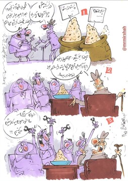 ببینید مهمان‌ها چه بلایی سر صاحبخانه آوردند؟!