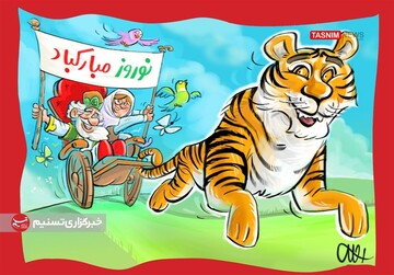 ببرسواری عمو نوروز را ببینید!