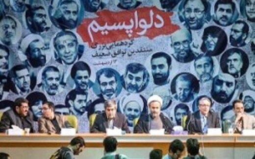 هراس مشترک «نئو دلواپسان» وطنی و آمریکایی / واپسین تلاش های مخالفان احیای برجام در تهران و واشنگتن 
