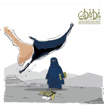 ببینید طالبان چگونه زنان را زیر پا له کرد!