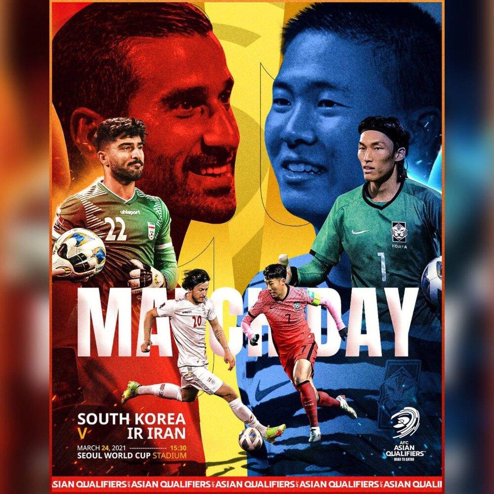 پوستر رسمی AFC برای بازی ایران و کره‌جنوبی/عکس