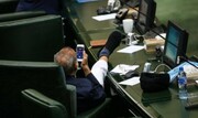 انتقاد از تماس های تلفنی نمایندگان هنگام جلسات  کمیسیون‌های تخصصی مجلس