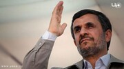 پیام احمدی‌نژاد به مناسبت زادروز زرتشت : او کنار امام زمان می آید