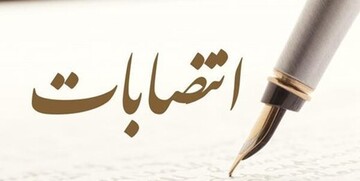 مدیرعامل جدید نمایشگاه بین‌المللی اصفهان معرفی شد