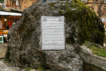 شهر پلکانی «ماسوله»