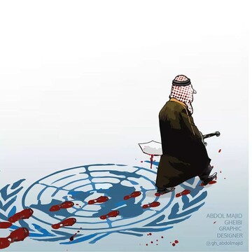 ببینید ردپای این جنایت پاک شدنی نیست!