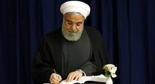 پیام تسلیت روحانی درپی درگذشت مدیرمسئول روزنامه آرمان ملی