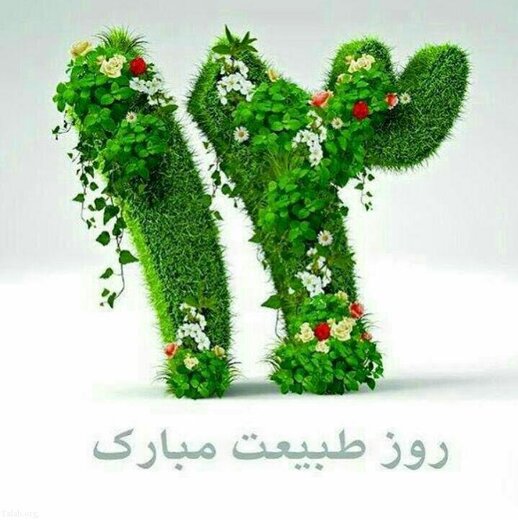 برگزاری نشست هماهنگی روز ۱۳ بدر لرستانی ها با حضور معاون استاندار 