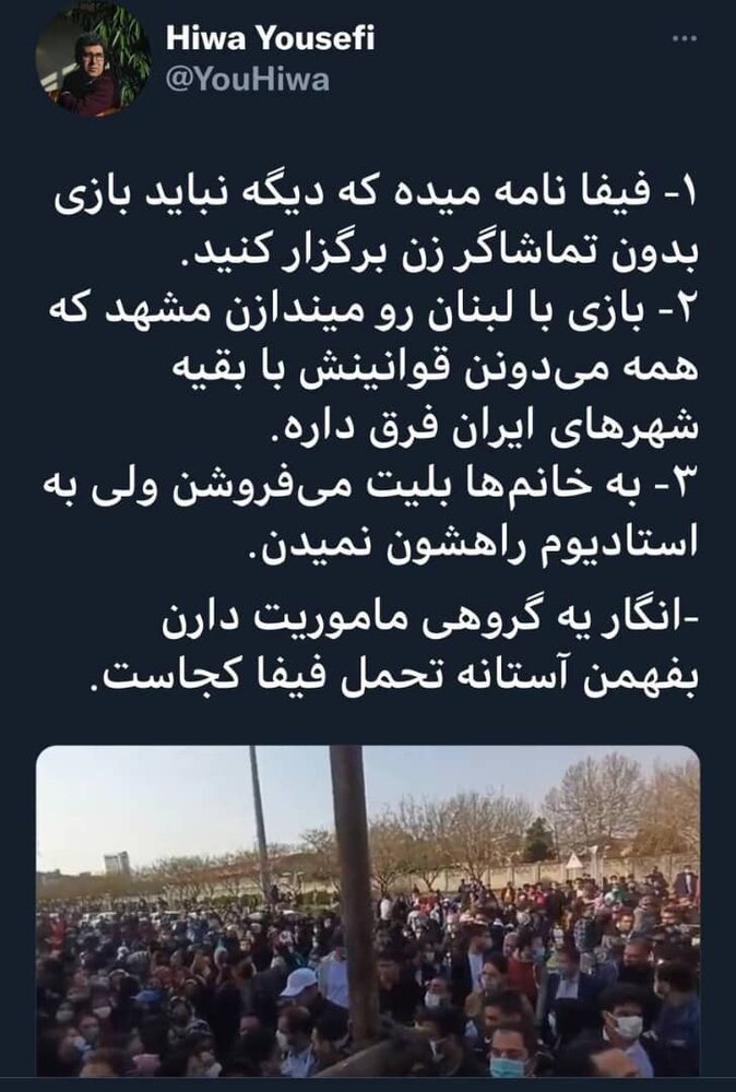 زنان پشت در بسته ورزشگاه مشهد | تست «آستانه تحمل فیفا» در ثامن