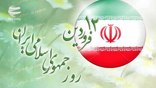ارتش ایران بیانیه داد 