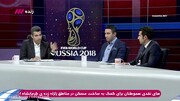 ببینید | لحظه در آمدن قرعه ایران در جام جهانی با گزارش عادل فردوسی‌پور