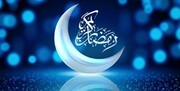 آیت‌الله سیستانی یکشنبه را اول ماه رمضان اعلام کرد