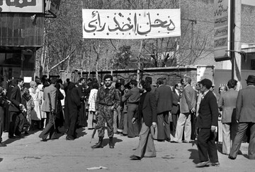تصاویر تاریخی و منتشر نشده از رفراندوم ۱۲ فروردین ۱۳۵۸ تصاویر تاریخی و منتشر نشده از رفراندوم ۱۲ فروردین ۱۳۵۸