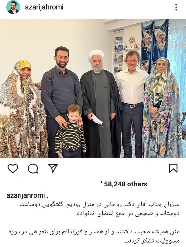 رئیس جمهور سابق از چه کسانی تشکر کرد؟ / روحانی ؛ میهمان نوروزی آذری جهرمی + عکس