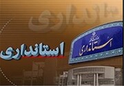 روزنامه آفتاب یزد خبر داد: تغییر قریب الوقوع چند استاندار