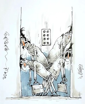 تصویر لو رفته از اولین روز کاری در سال ۱۴۰۱