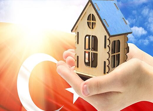 مزایای خرید خانه در ترکیه ۲۰۲۲ چیست ؟