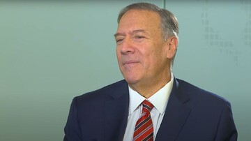 انتقاد پمپئو از رویکرد بایدن در قبال ایران انتقاد پمپئو از رویکرد بایدن در قبال ایران