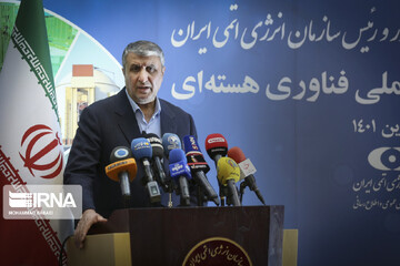 ايران تزيح الستار عن 9 منجزات نووية جديدة ايران تزيح الستار عن 9 منجزات نووية جديدة