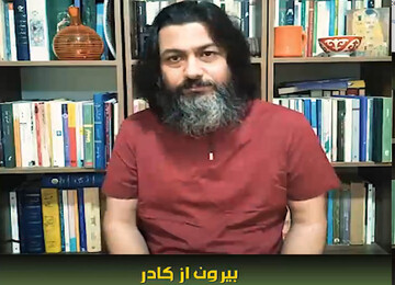 ما مستحق صعود نبودیم ما مستحق صعود نبودیم