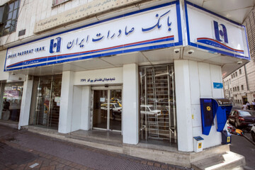 اسامی بدهکاران بزرگ بانک صادرات ایران اسامی بدهکاران بزرگ بانک صادرات ایران