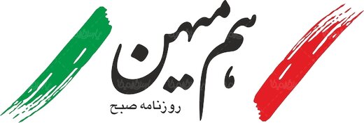 درخواست روزنامه اصلاح‌طلب برای «برگزاری علنی» دادگاه متهمان اعتراضات