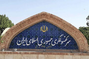 ببینید | حمله به کنسول‌گری ایران در هرات