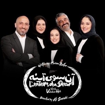 سرمربی تیم ملی فوتبال در نمایشی با بازی پژمان جمشیدی/ عکس 